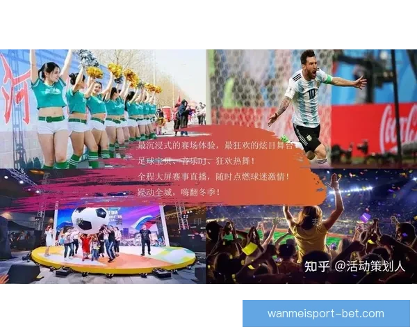 围绕世界杯竞猜互动体验打造沉浸式玩法与奖励机制新趋势解析全面深度
