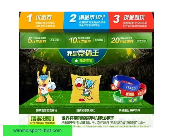世界杯竞猜活动平台全面上线，畅享赛事竞猜乐趣，赢取丰厚奖励，尽在掌握之中