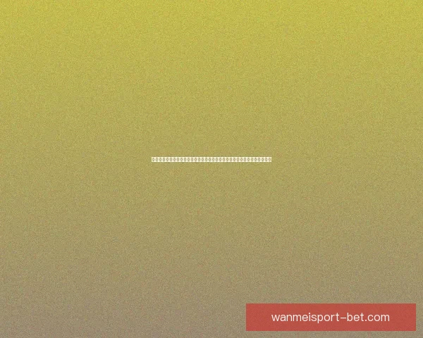 开云体育引领数字化体育娱乐新趋势打造全球用户沉浸式体验平台创成长观察